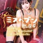 ヒメ日記 2025/11/14 21:15 投稿 アイミ バニーコレクション新潟店