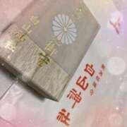 ヒメ日記 2025/11/19 16:45 投稿 アイミ バニーコレクション新潟店