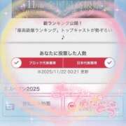 ヒメ日記 2025/11/22 00:35 投稿 アイミ バニーコレクション新潟店