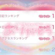 ヒメ日記 2025/12/01 04:03 投稿 アイミ バニーコレクション新潟店