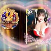 ヒメ日記 2025/12/03 13:31 投稿 アイミ バニーコレクション新潟店