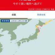 ヒメ日記 2025/12/08 23:44 投稿 アイミ バニーコレクション新潟店