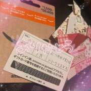 ヒメ日記 2025/12/30 19:15 投稿 アイミ バニーコレクション新潟店