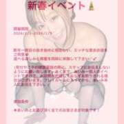 ヒメ日記 2026/01/01 10:30 投稿 アイミ バニーコレクション新潟店