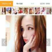 ヒメ日記 2025/01/21 20:43 投稿 ゆみ 完熟ばなな西川口