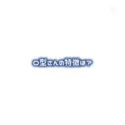 ヒメ日記 2026/06/05 21:13 投稿 ゆみ 完熟ばなな西川口