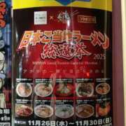 ヒメ日記 2025/11/18 22:28 投稿 中島千鶴子(ちづこ) 東京不倫～とうきょうふりん～