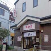 ヒメ日記 2026/01/10 14:18 投稿 中島千鶴子(ちづこ) 東京不倫～とうきょうふりん～