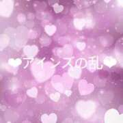 ヒメ日記 2025/10/15 01:27 投稿 スミレ Aroma De Pari（アロマ・デ・パリ）