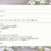 ヒメ日記 2026/06/02 21:07 投稿 スミレ Aroma De Pari（アロマ・デ・パリ）