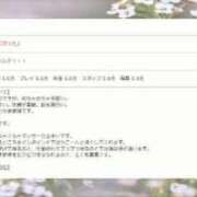 ヒメ日記 2026/06/02 21:25 投稿 スミレ Aroma De Pari（アロマ・デ・パリ）