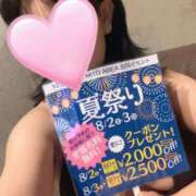 ヒメ日記 2025/08/01 13:11 投稿 さら ぼいんWORK