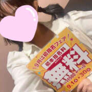 ヒメ日記 2025/09/16 03:04 投稿 さら ぼいんWORK