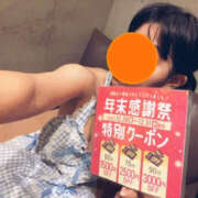 ヒメ日記 2025/12/01 23:51 投稿 さら ぼいんWORK