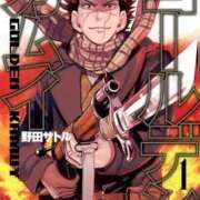 ヒメ日記 2025/10/27 10:25 投稿 藤崎美奈 ローテンブルク