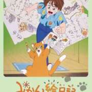 ヒメ日記 2025/10/28 22:55 投稿 藤崎美奈 ローテンブルク