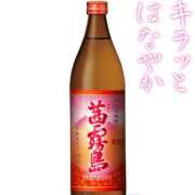 ヒメ日記 2025/11/21 23:14 投稿 藤崎美奈 ローテンブルク