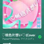 ヒメ日記 2026/01/24 18:03 投稿 藤崎美奈 ローテンブルク