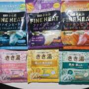 ヒメ日記 2026/01/26 22:18 投稿 藤崎美奈 ローテンブルク