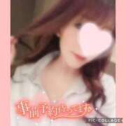 ヒメ日記 2026/01/19 20:41 投稿 黒木　しほ NADIA神戸店