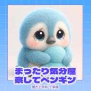 ヒメ日記 2026/02/09 13:28 投稿 ともか 白いぽっちゃりさん仙台店