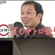 ヒメ日記 2026/04/13 16:28 投稿 ともか 白いぽっちゃりさん仙台店