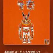 ヒメ日記 2026/05/09 13:43 投稿 ともか 白いぽっちゃりさん仙台店