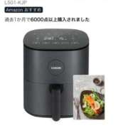 ヒメ日記 2026/05/11 17:38 投稿 ともか 白いぽっちゃりさん仙台店