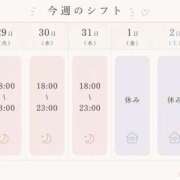 ヒメ日記 2026/07/28 12:58 投稿 ともか 白いぽっちゃりさん仙台店
