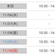 ヒメ日記 2024/11/05 08:55 投稿 あゆ 池袋夢幻