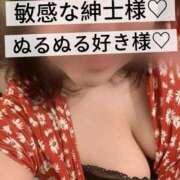 ヒメ日記 2025/11/04 10:55 投稿 ゆうき 池袋夢幻