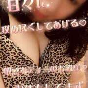 ヒメ日記 2025/11/25 09:55 投稿 ゆうき 池袋夢幻