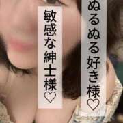 ゆうき むっちり痴女好き♥️敏感スケベちゃんお待ちしてます♪( ◜ω◝و(و " 池袋夢幻