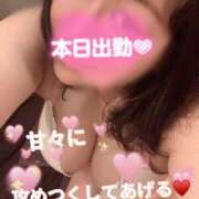 ヒメ日記 2025/12/11 09:58 投稿 ゆうき 池袋夢幻