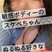 ヒメ日記 2026/01/24 10:05 投稿 ゆうき 池袋夢幻