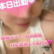 ヒメ日記 2026/03/23 10:15 投稿 ゆうき 池袋夢幻