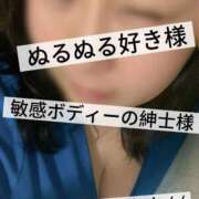ヒメ日記 2026/04/09 09:51 投稿 ゆうき 池袋夢幻