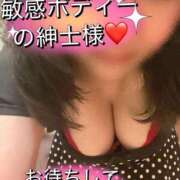 ヒメ日記 2026/04/12 11:25 投稿 ゆうき 池袋夢幻