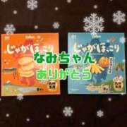 ヒメ日記 2024/02/24 22:25 投稿 りんか 池袋夢幻