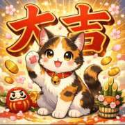 ヒメ日記 2026/01/13 12:45 投稿 唯 池袋夢幻