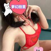 樹里 [お題]自分の為にご褒美として買ったものはなんですか？に回答♪ 池袋夢幻