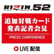 ヒメ日記 2026/01/23 12:06 投稿 ひなの 池袋夢幻