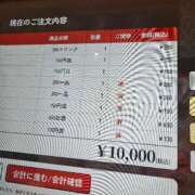 ヒメ日記 2026/06/07 08:55 投稿 亜美 池袋夢幻