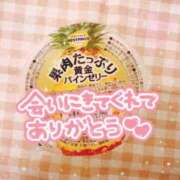 ヒメ日記 2024/07/08 23:35 投稿 れいな 池袋夢幻