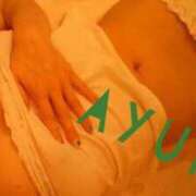 あゆみ 前回の御礼&本日出勤中です(*´∀｀) 池袋夢幻