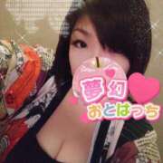 ヒメ日記 2025/08/17 08:09 投稿 乙葉（おとは） 池袋夢幻