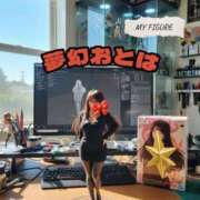 ヒメ日記 2026/01/05 10:05 投稿 乙葉（おとは） 池袋夢幻