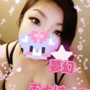 ヒメ日記 2026/01/17 09:11 投稿 乙葉（おとは） 池袋夢幻