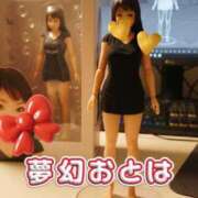 ヒメ日記 2026/01/31 07:47 投稿 乙葉（おとは） 池袋夢幻