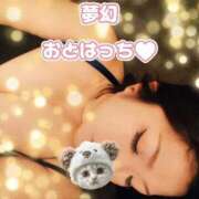 ヒメ日記 2026/03/30 08:39 投稿 乙葉（おとは） 池袋夢幻